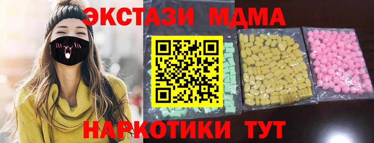 Ишимбай  Экстази  Вход с VPN  ЭКСТАЗИ 280мг  Экстази 99% 
