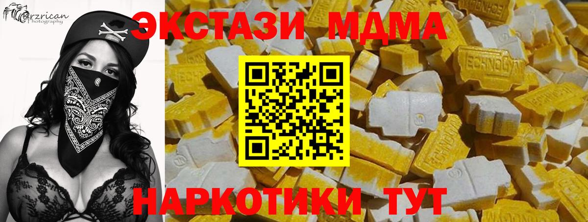 Ecstasy DUBAI Ишимбай