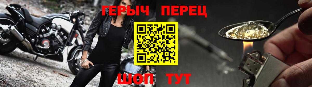 Героин Афган Ишимбай