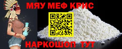 mdma Кунгур