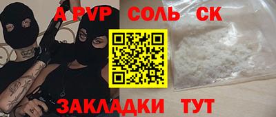 mdma Кунгур