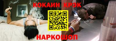 mdma Кунгур