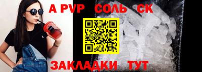 круглые Кумертау