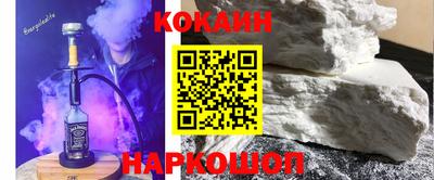 mdma Кунгур