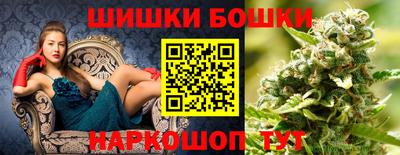 бошки Кулебаки