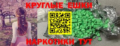 круглые Кумертау