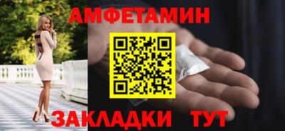 молекула духа Камень-на-Оби