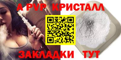 бошки Кулебаки