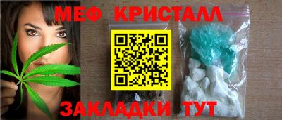 mdma Кунгур