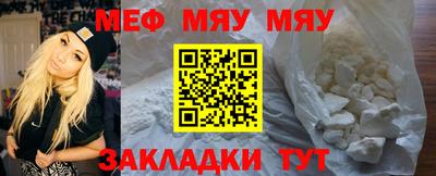 круглые Кумертау