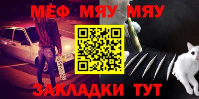 круглые Кумертау