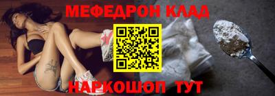 mdma Кунгур