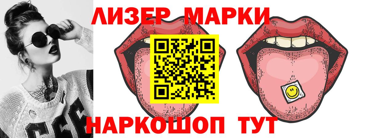 Ишимбай  LSD-25 экстази кислота  Вход с VPN 