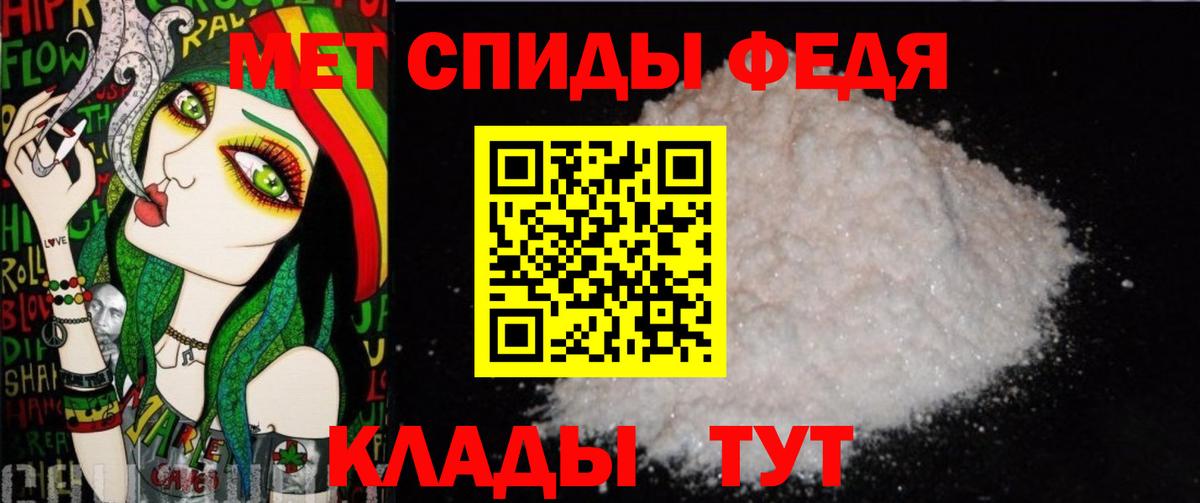Ишимбай  МЕТАМФЕТАМИН  Вход с VPN  Метамфетамин Декстрометамфетамин 99.9% 
