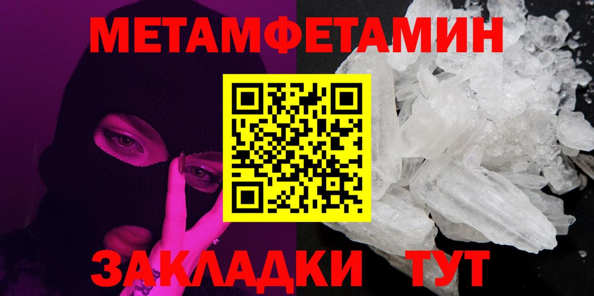 Гашиш Ишимбай