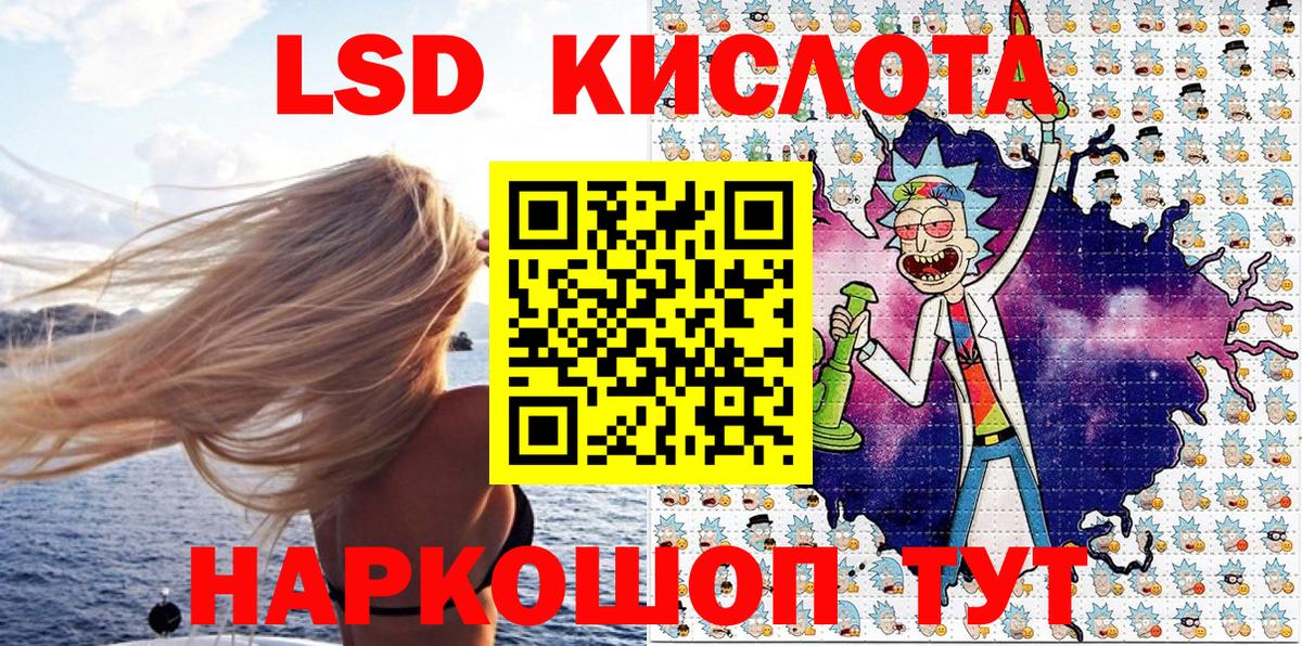 Марки 25I-NBOMe 1500мкг Ишимбай