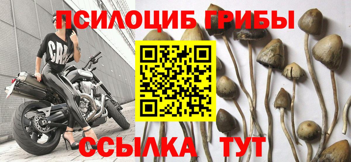 Кодеин  Меф  Вход с VPN  Канабис  Ишимбай  ГАШ  Меф  
