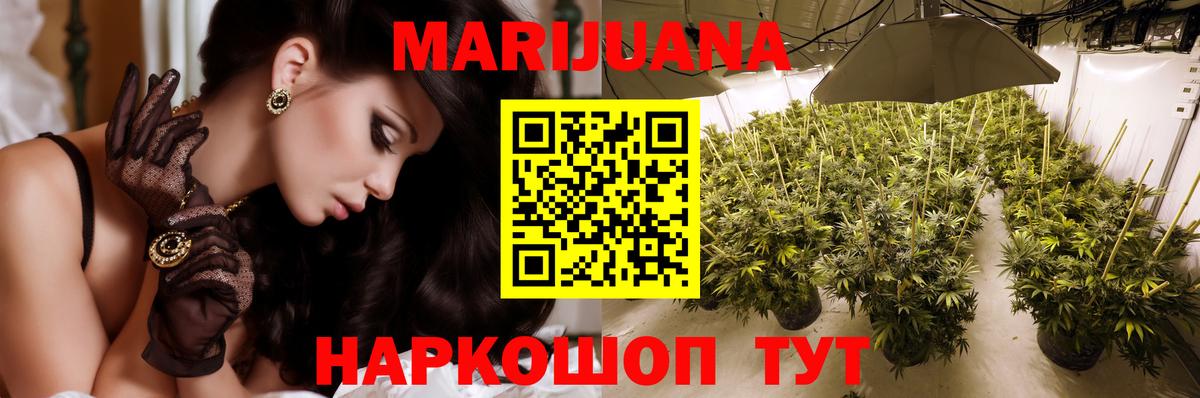 Канабис план Ишимбай