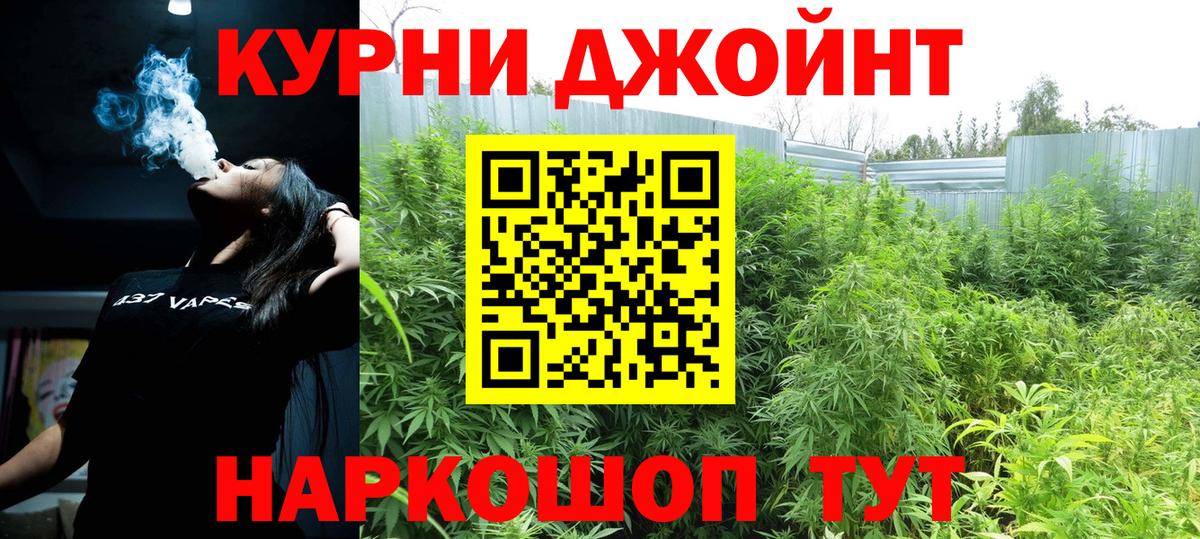 МАРИХУАНА Amnesia  Бошки марихуана Amnesia  Ишимбай  Вход с VPN  Каннабис VHQ 